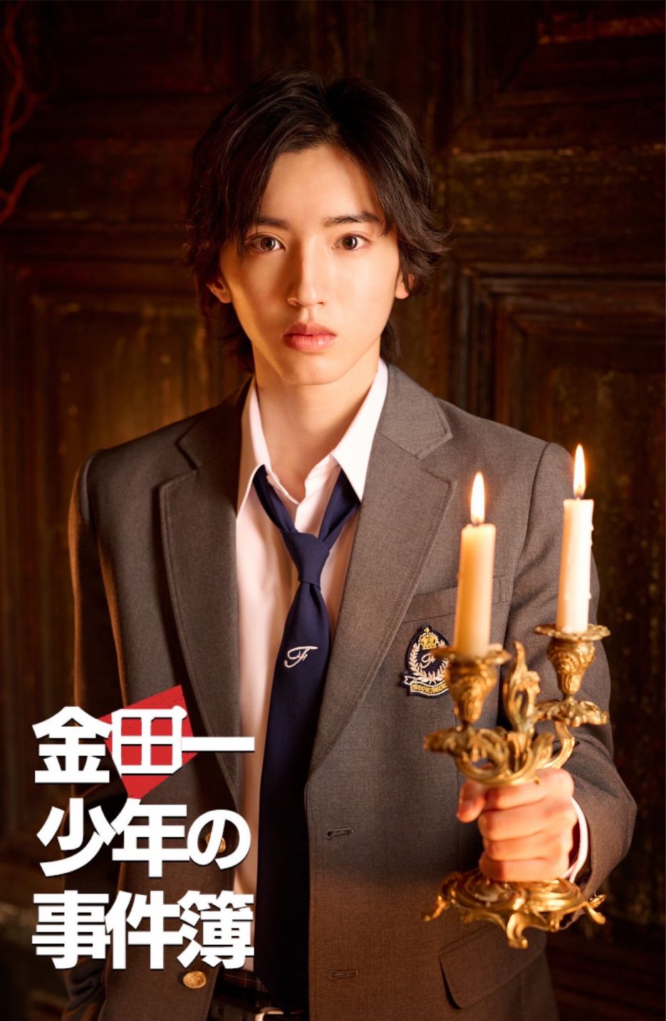 第24页