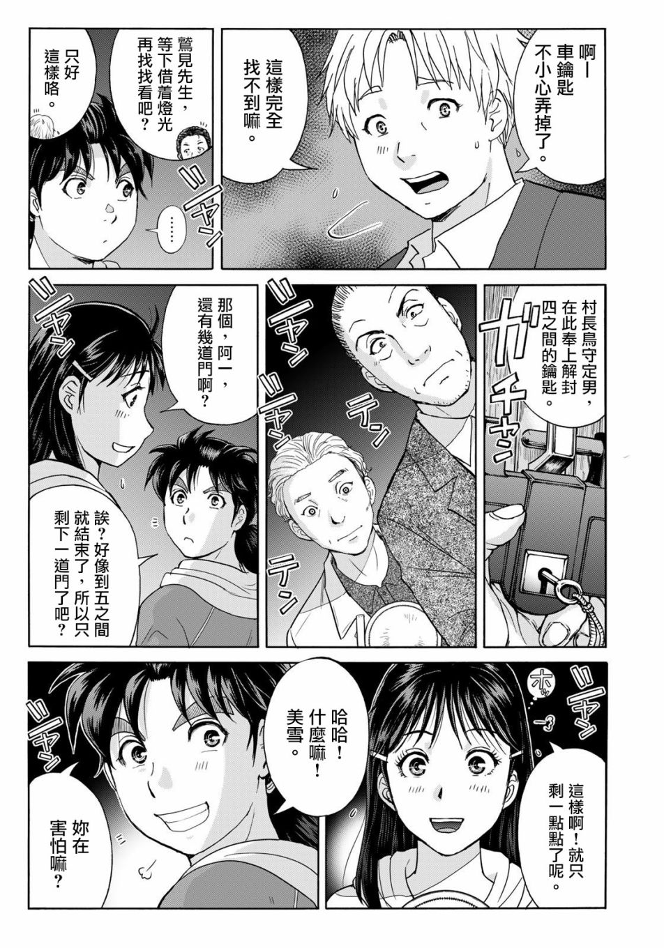 第14页