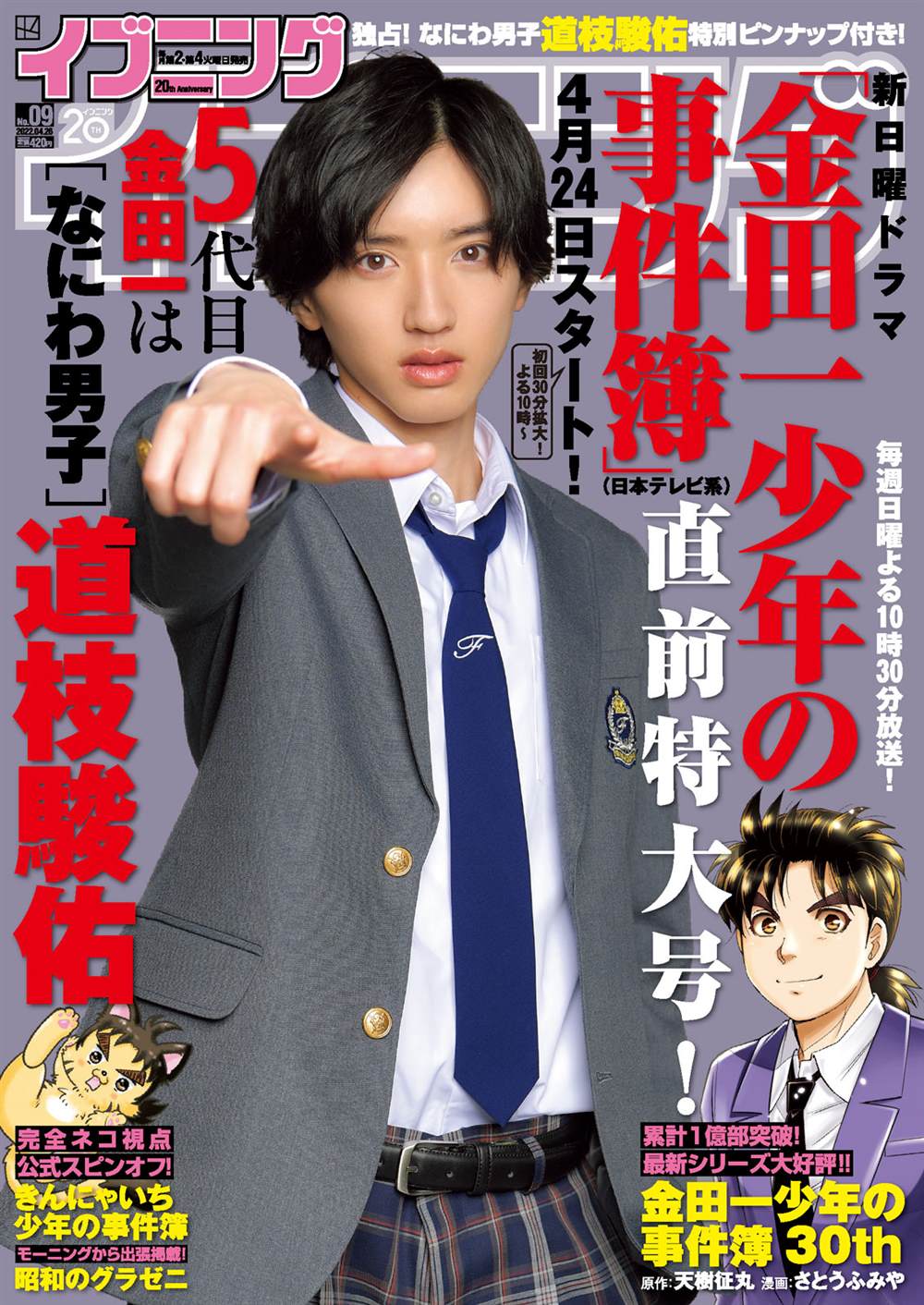 第23页