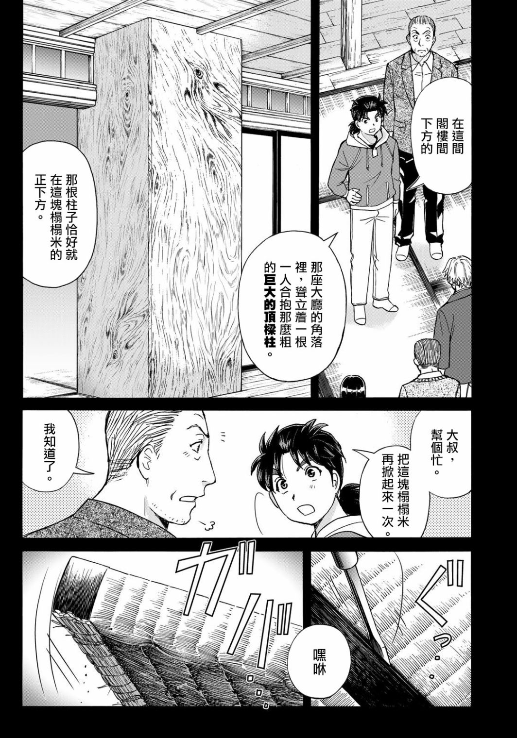 第15页