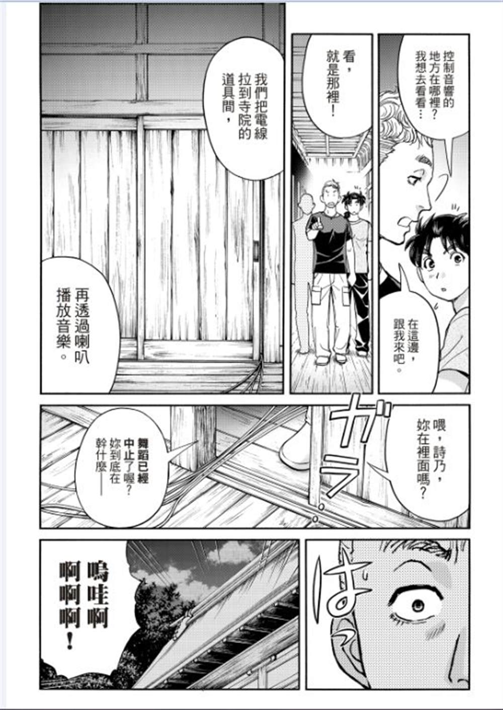 第17页