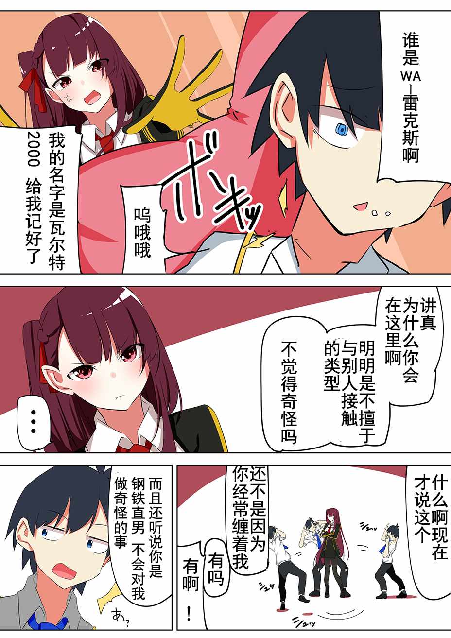 第2页