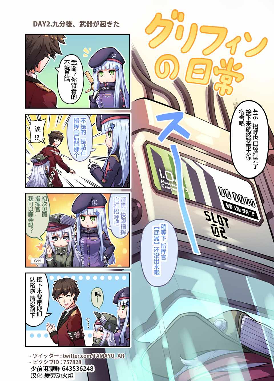 第2页