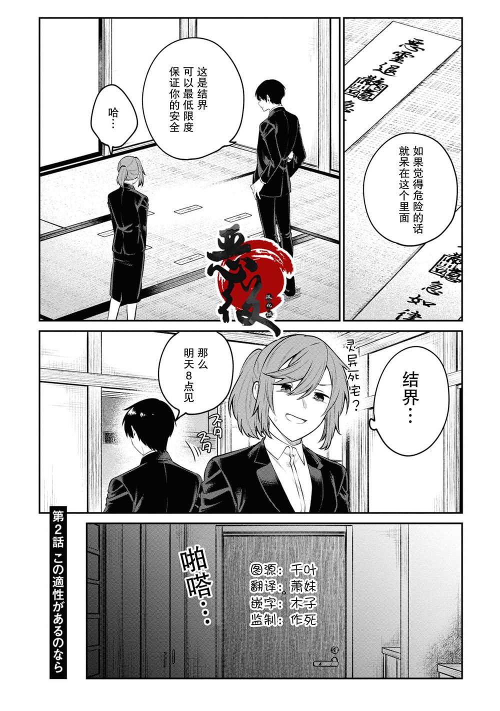 第1页