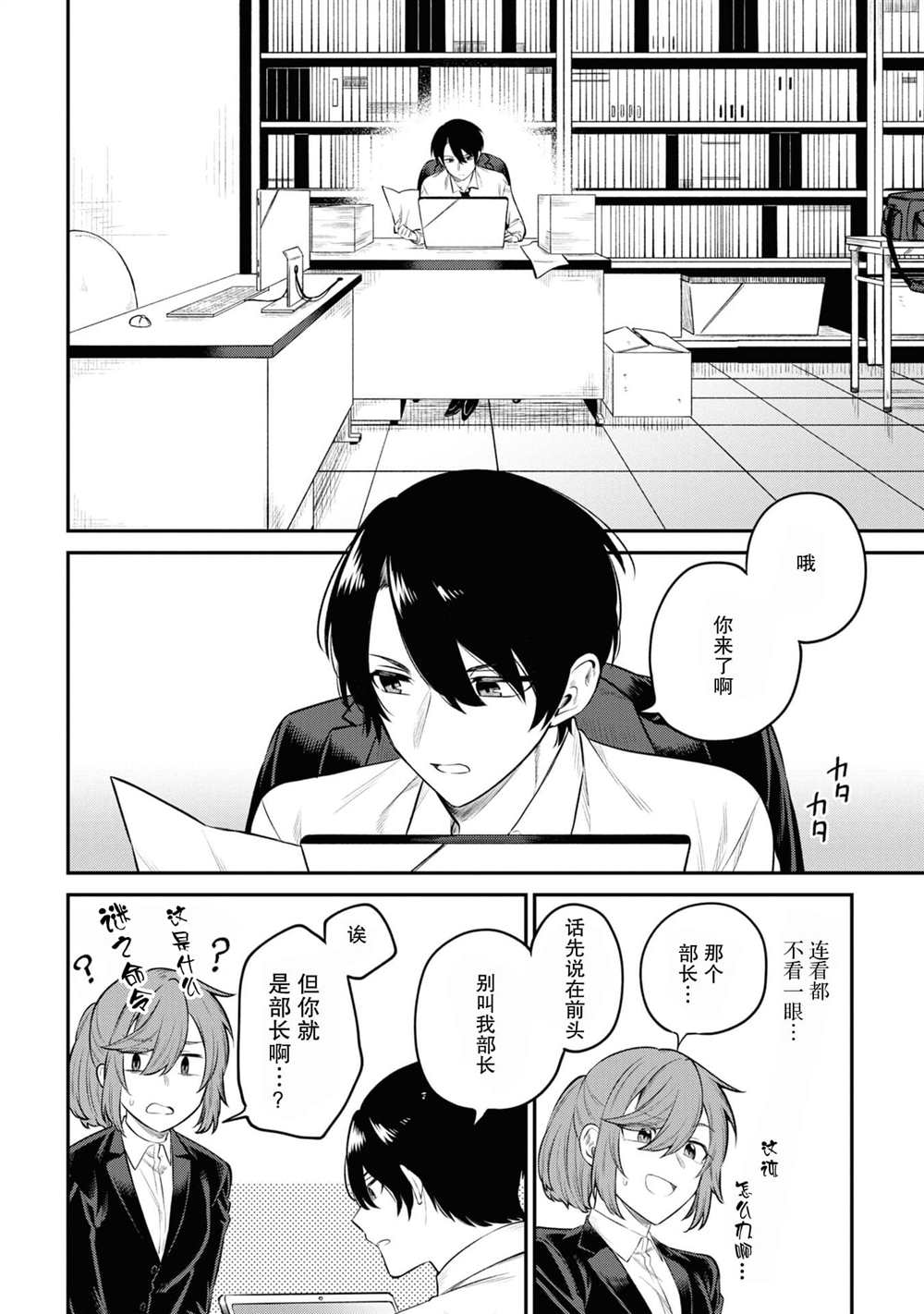 第40页
