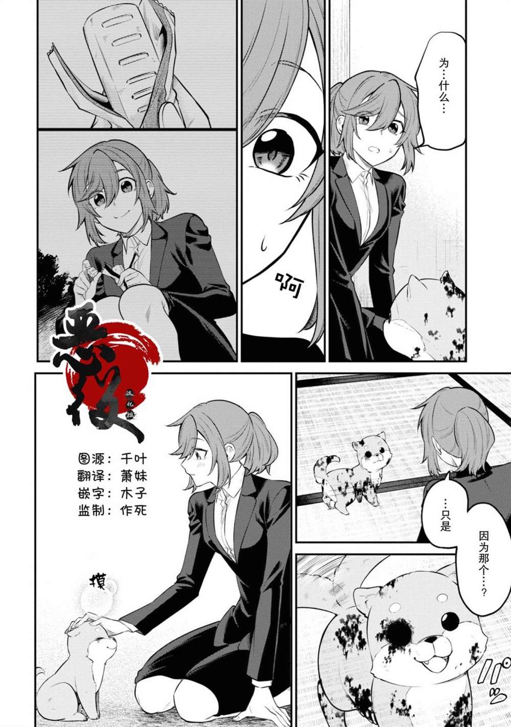 第12页
