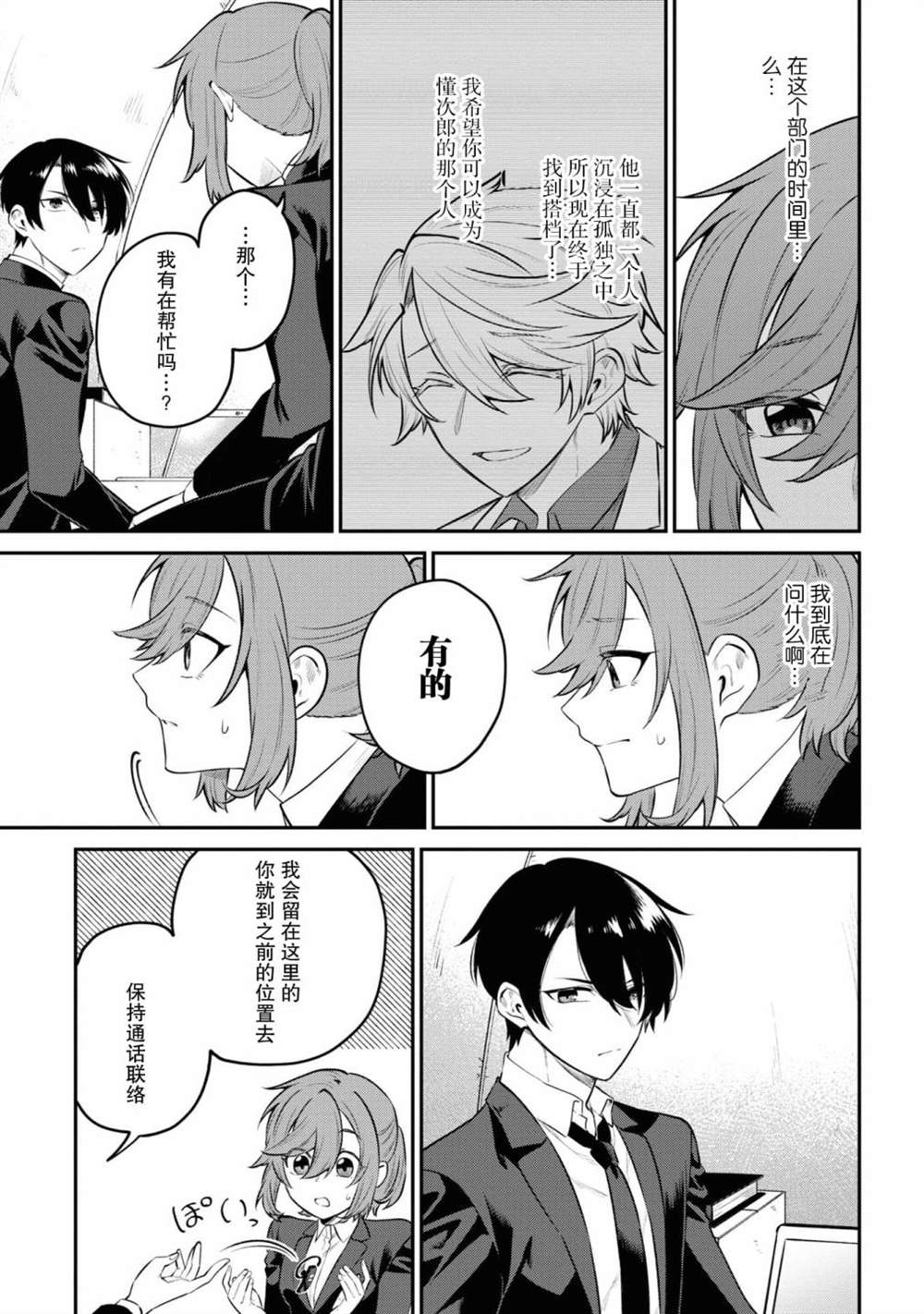 第15页