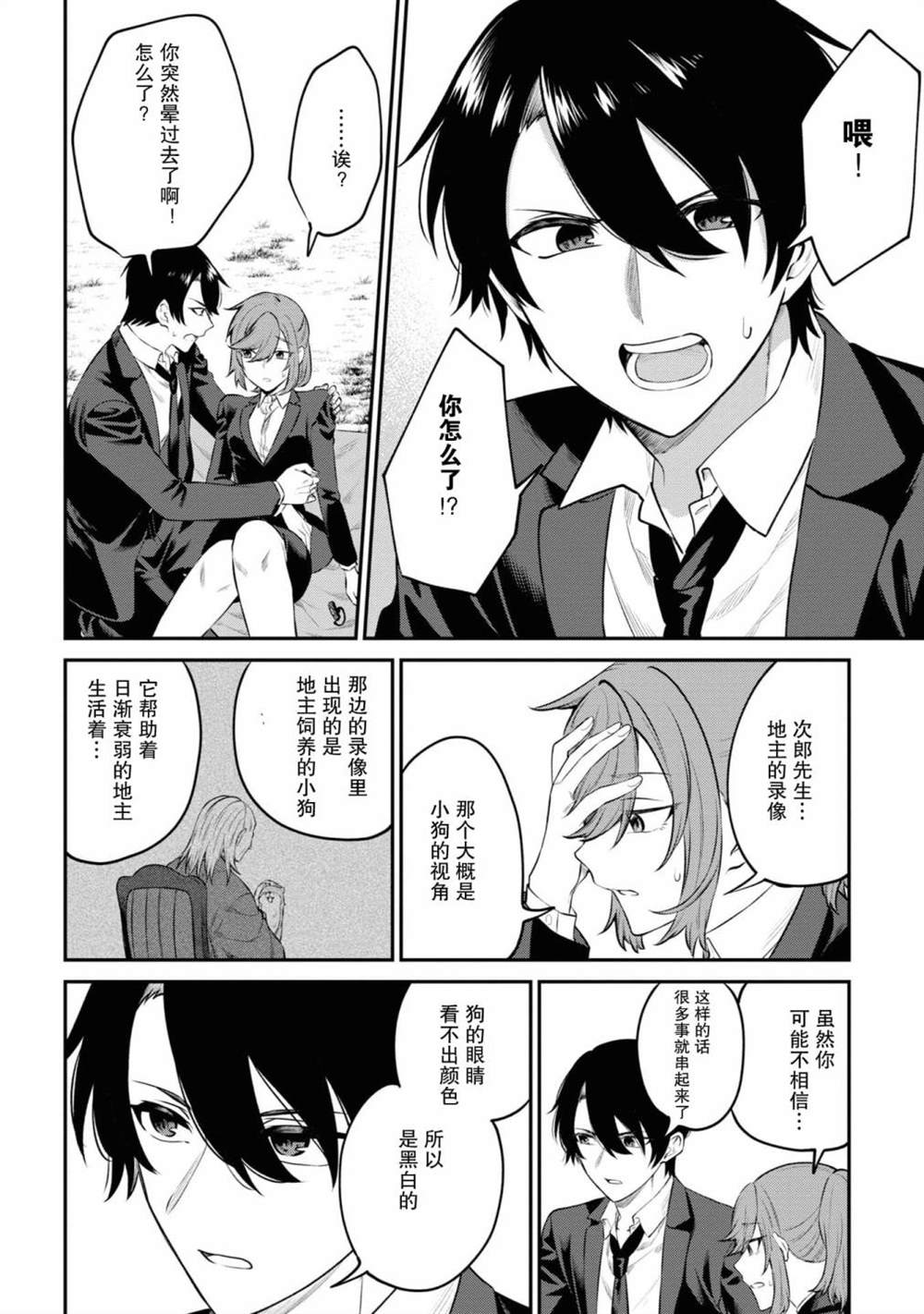第22页