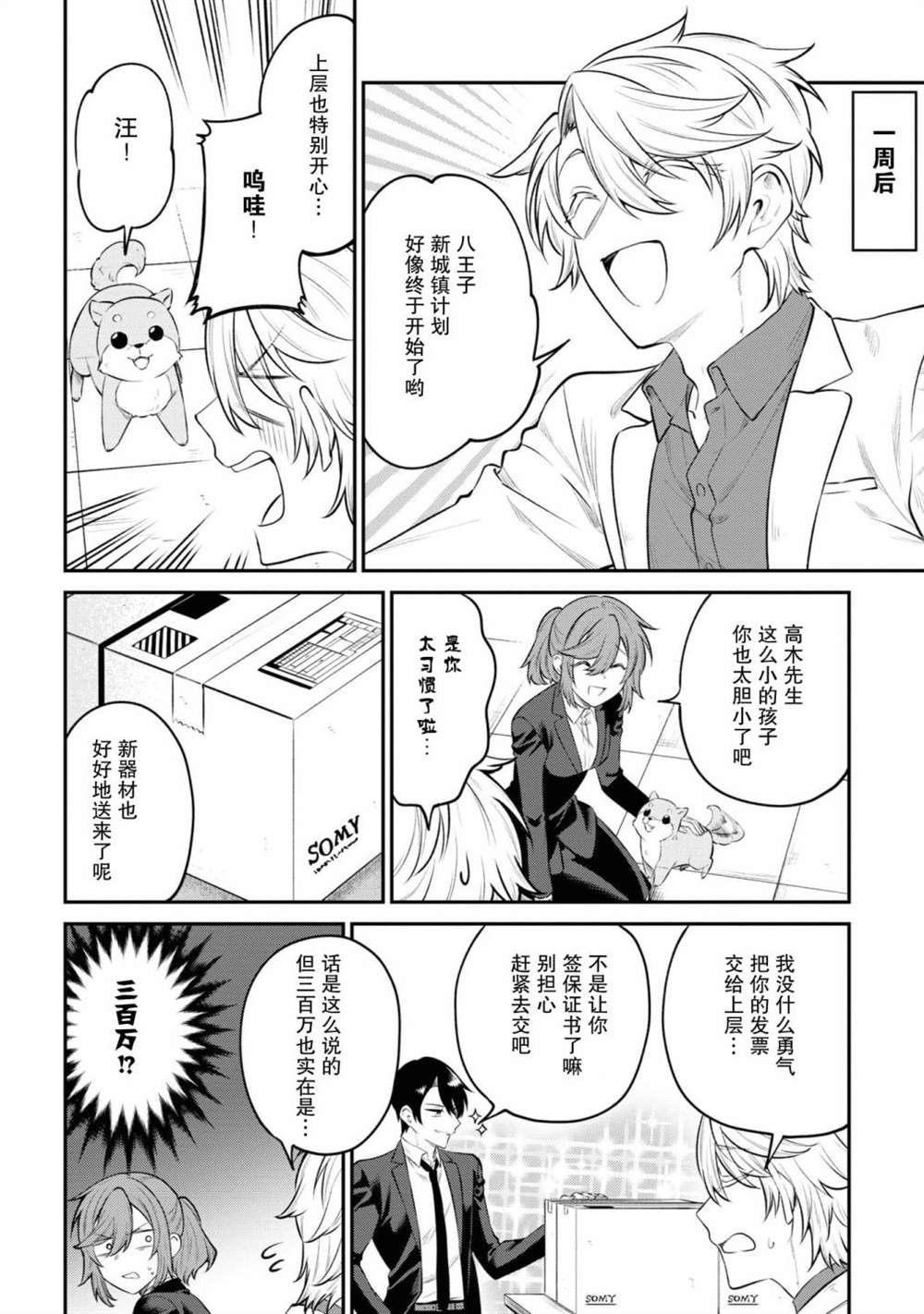 第30页