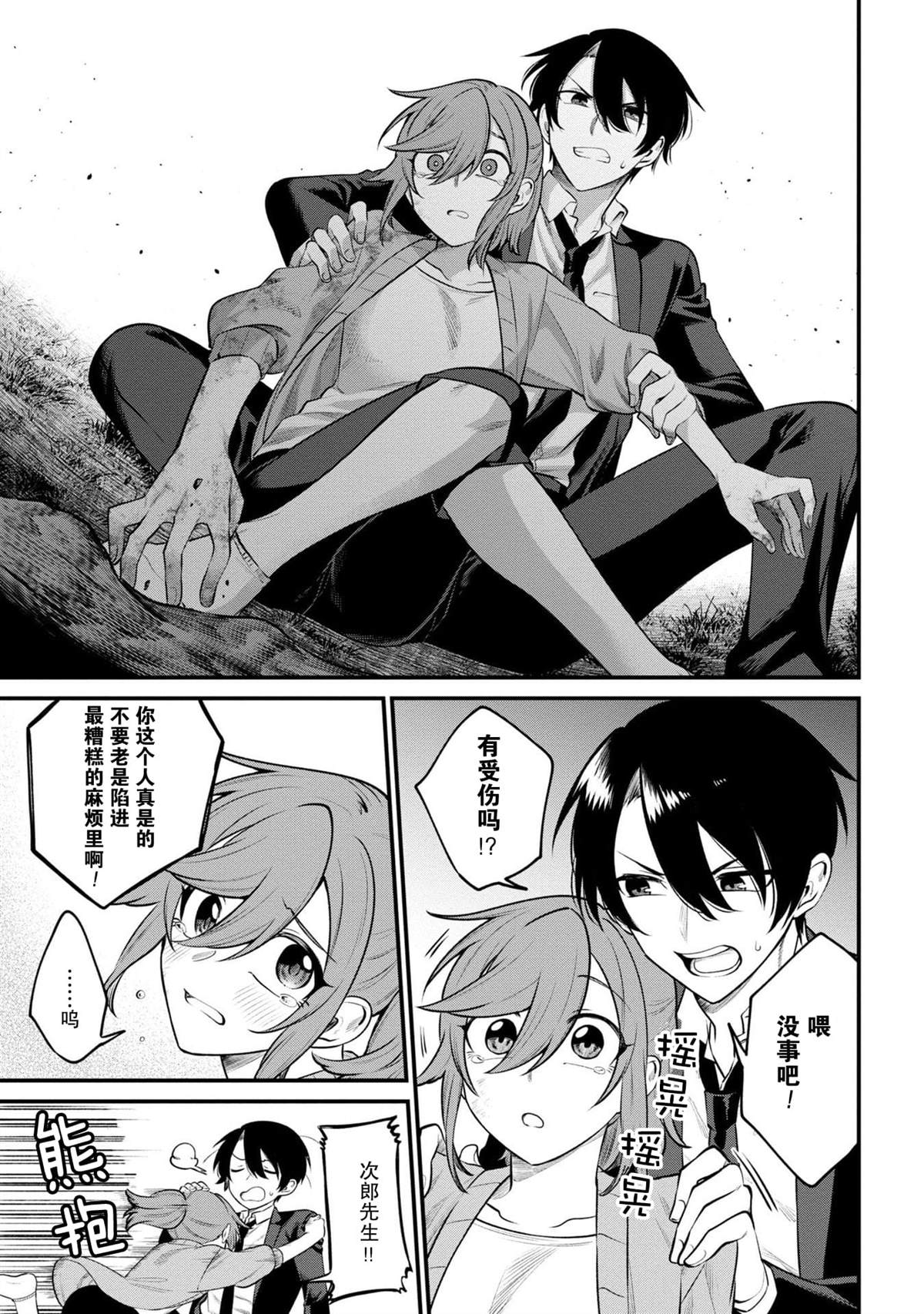第27页