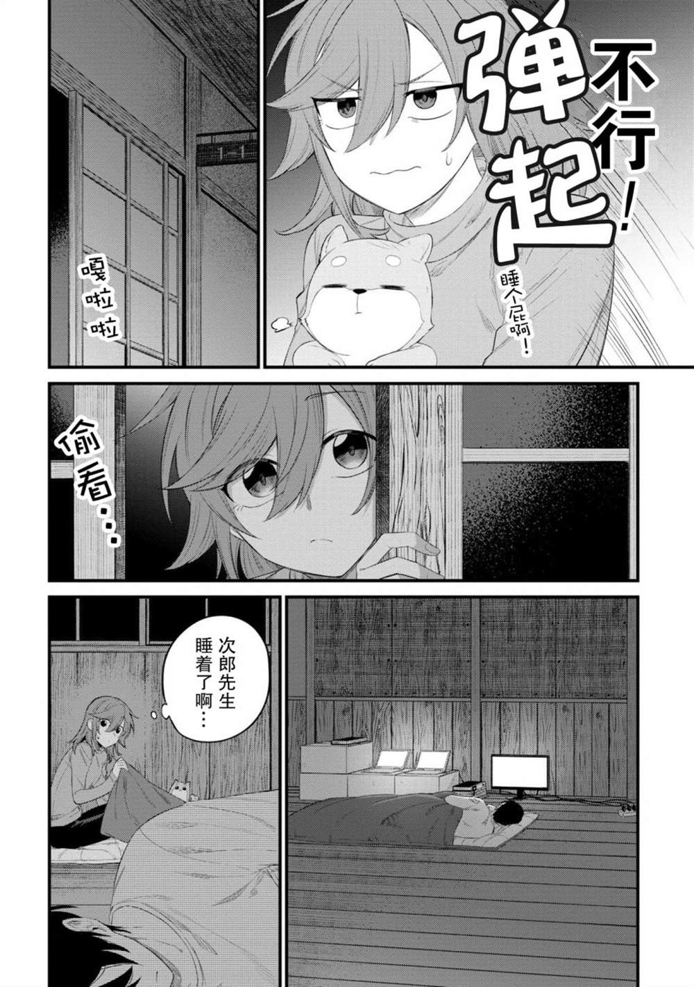 第22页