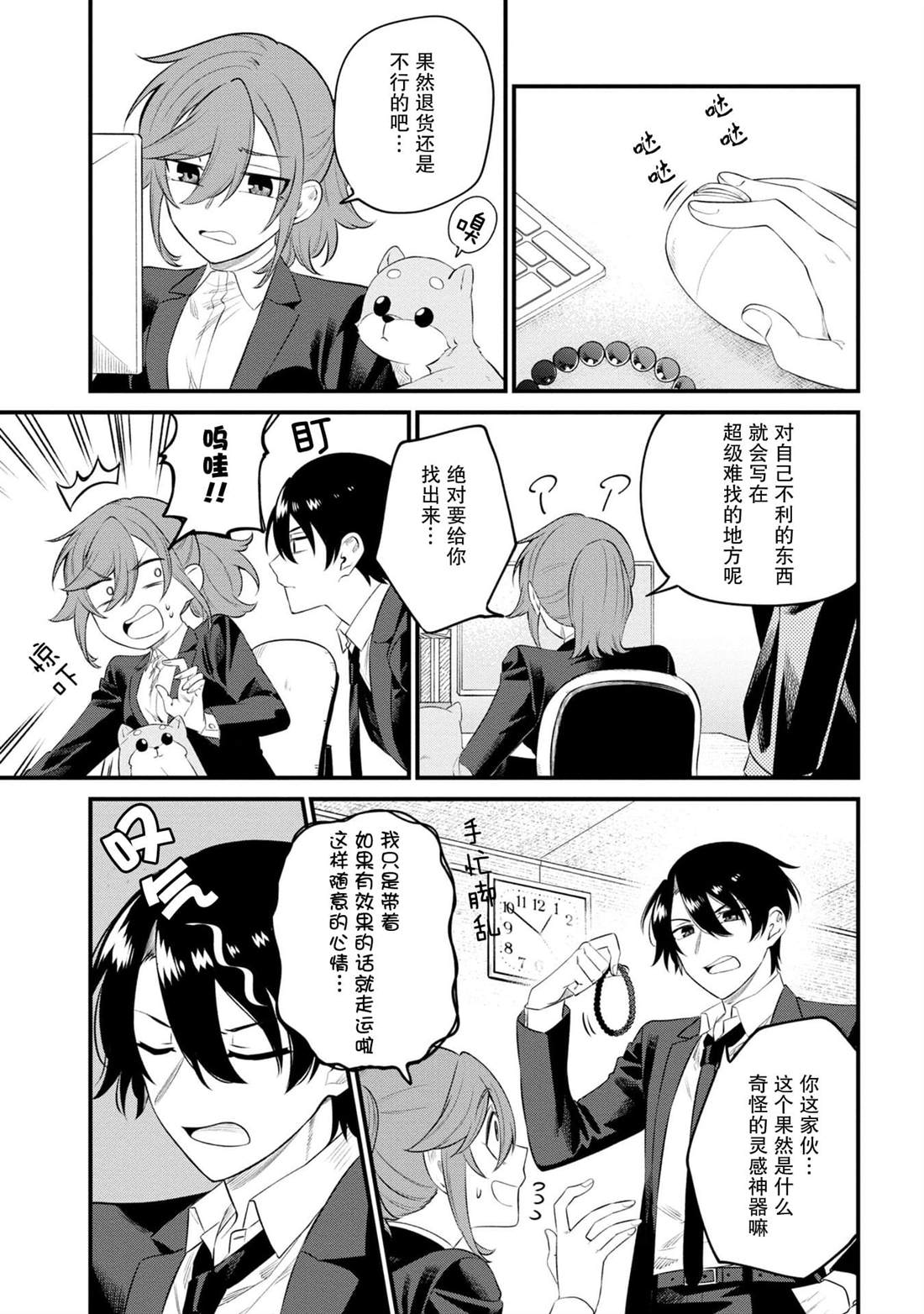 第21页