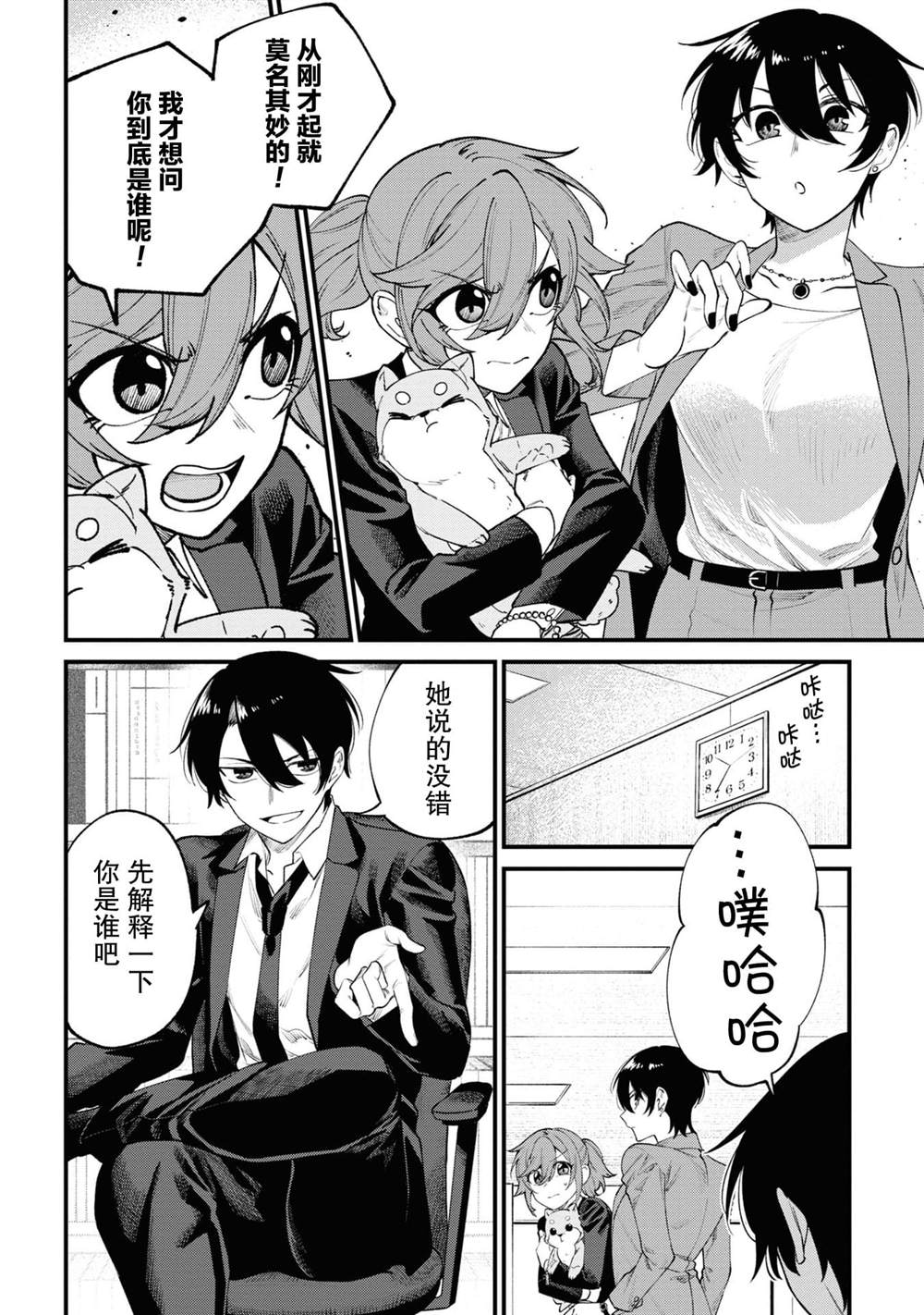 第12页