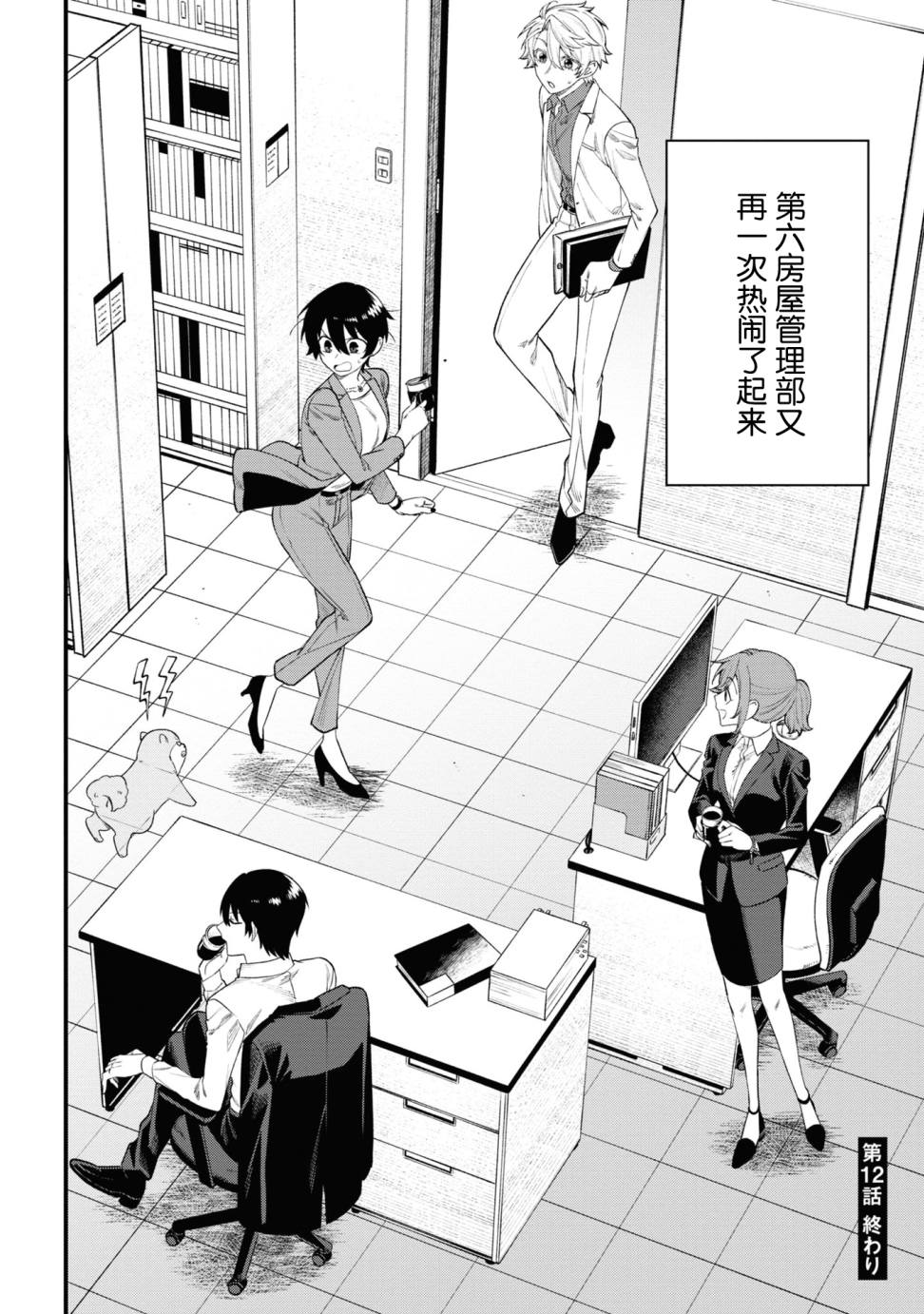 第38页