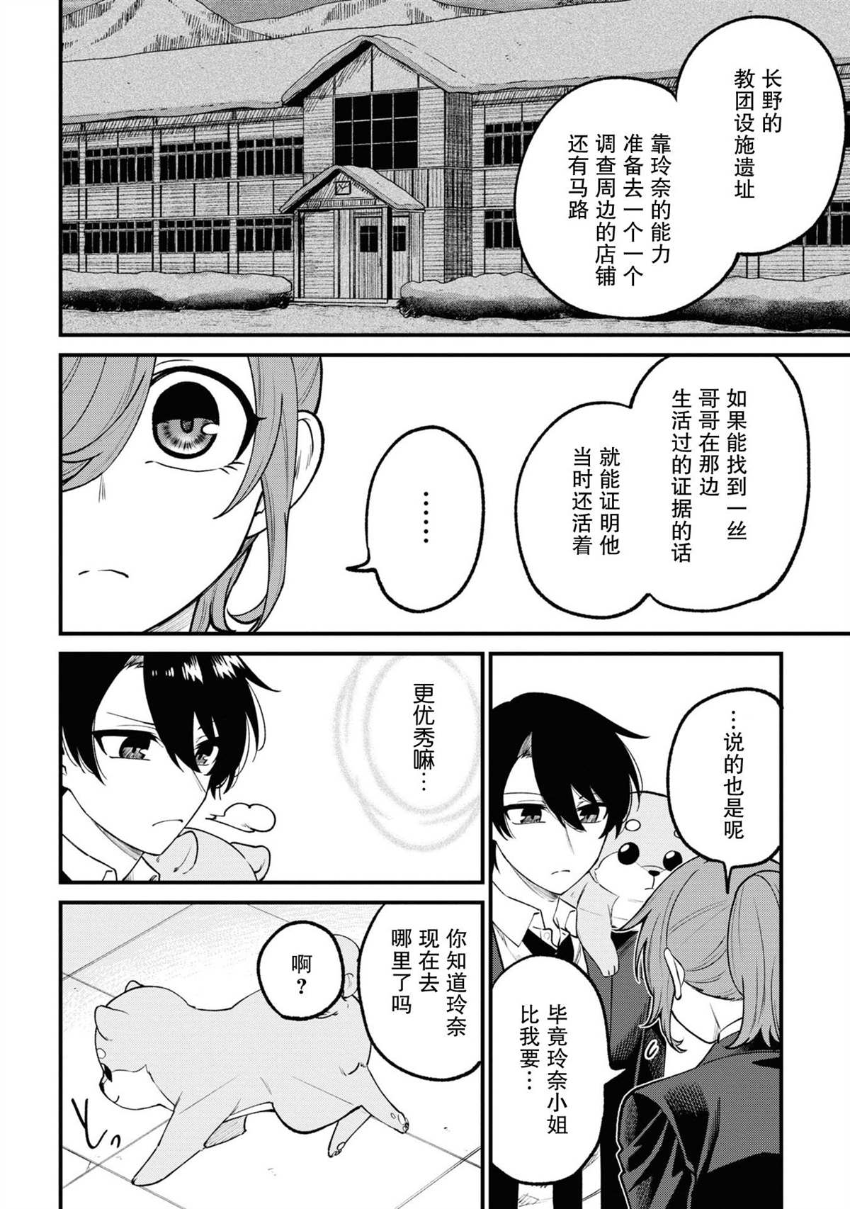 第36页
