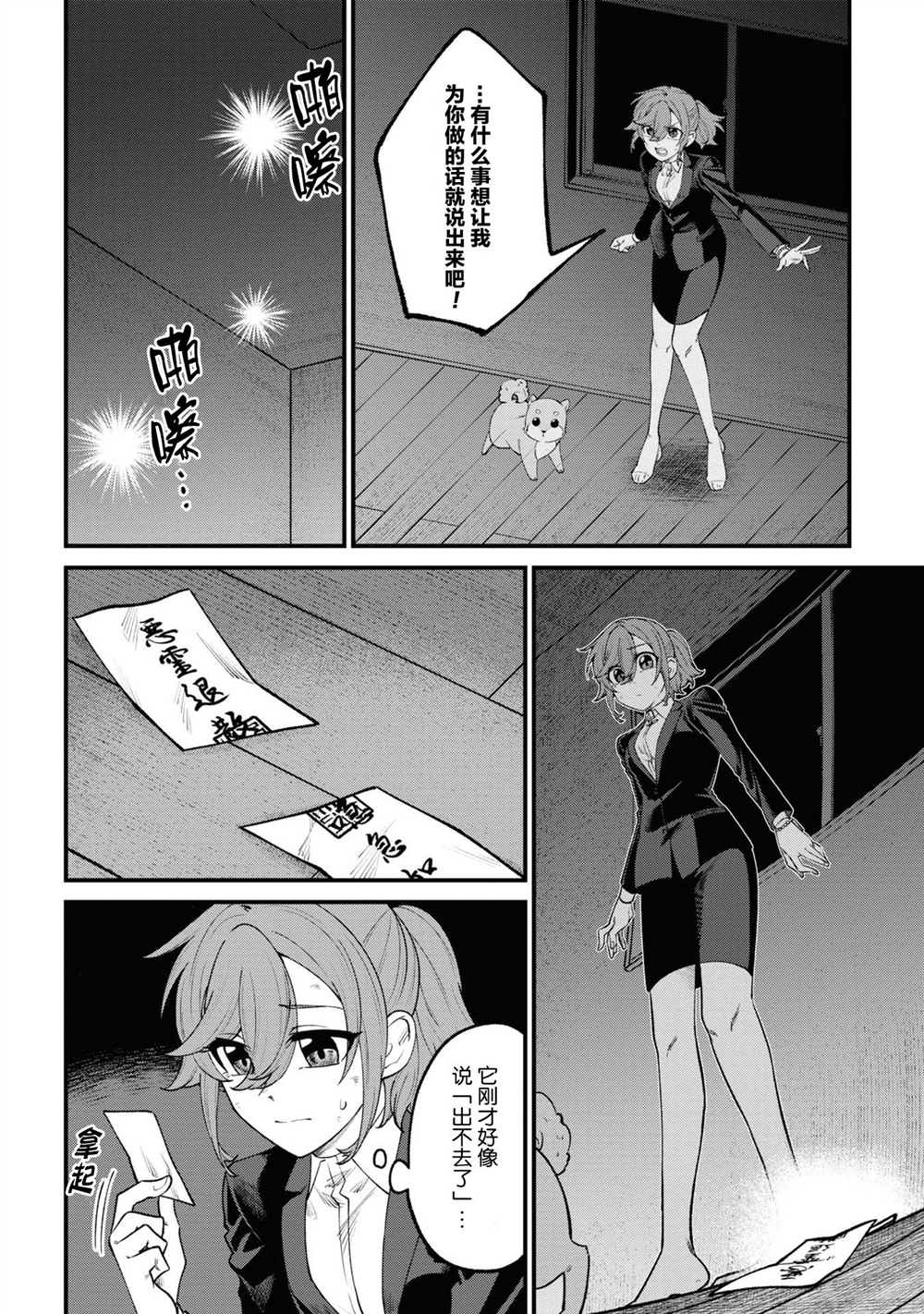 第20页