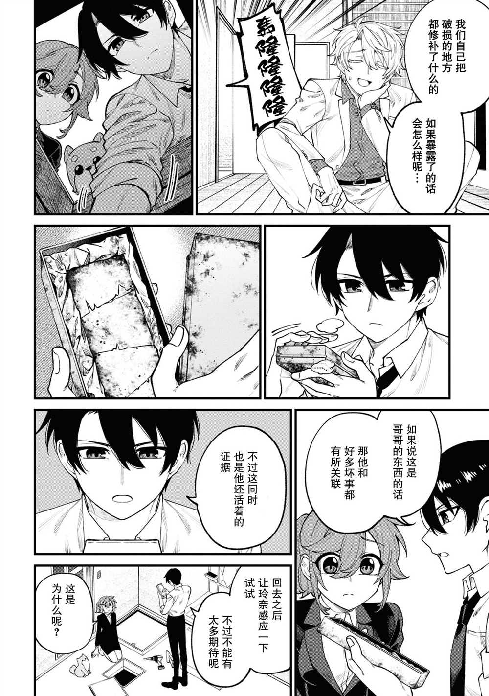第34页