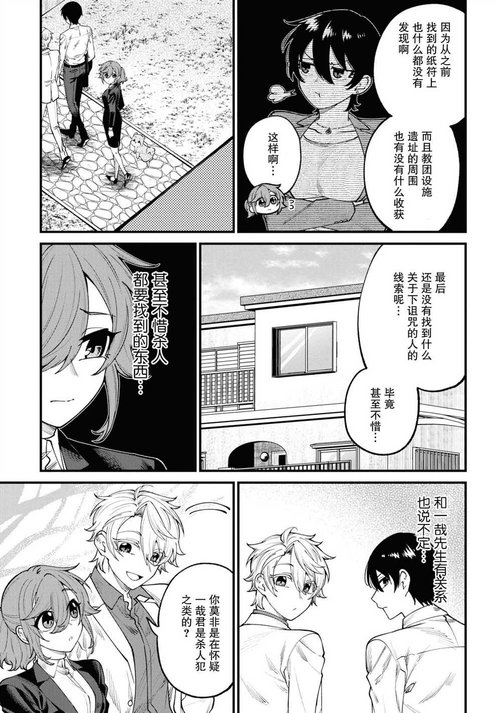 第35页