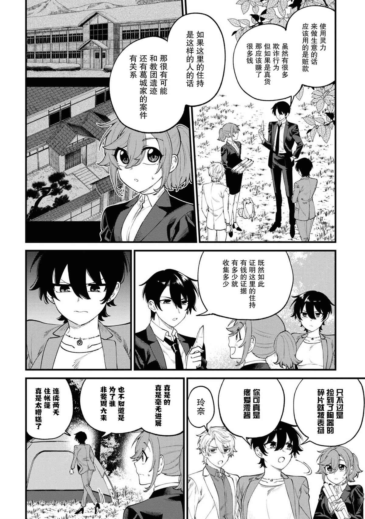 第26页