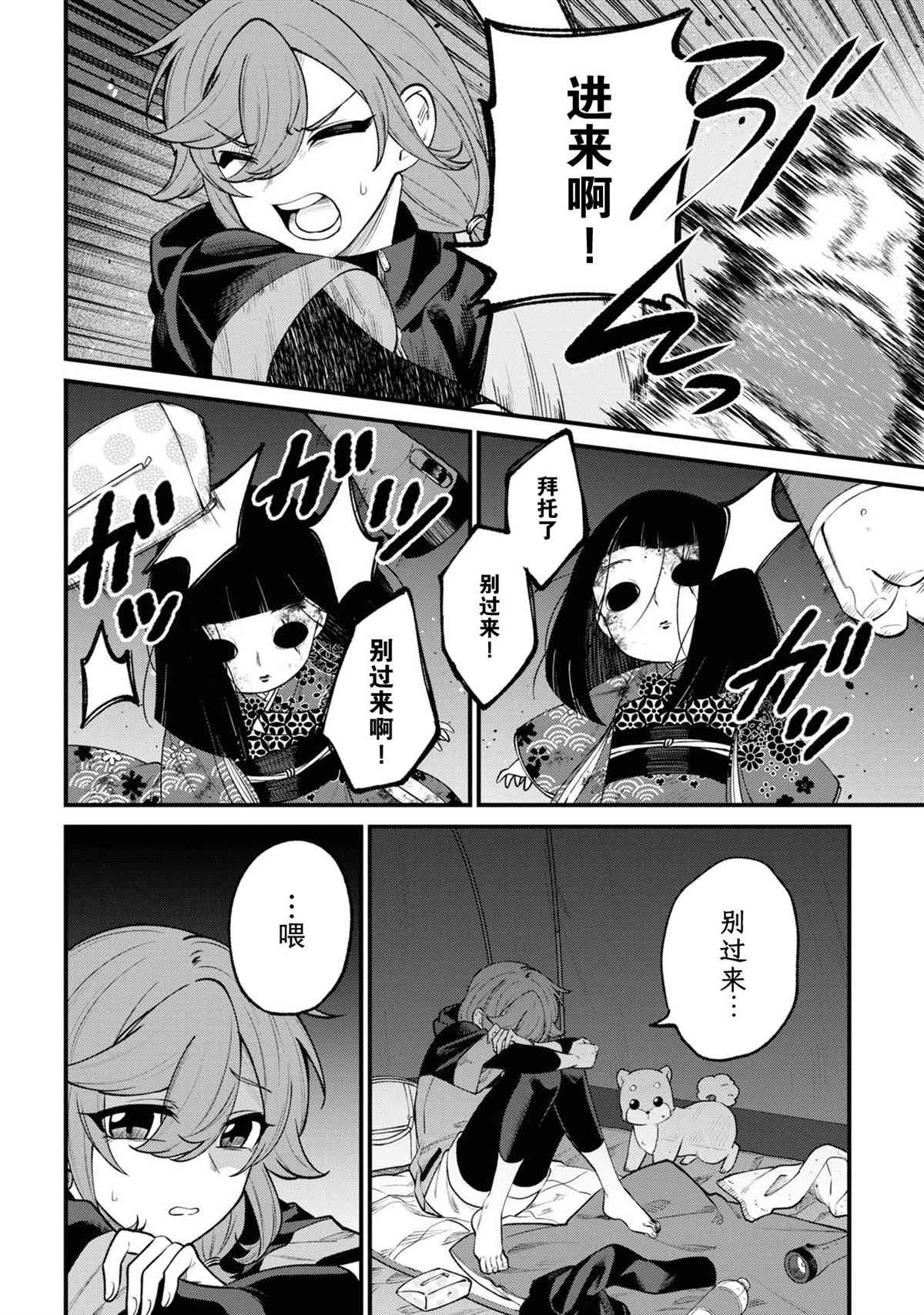 第30页