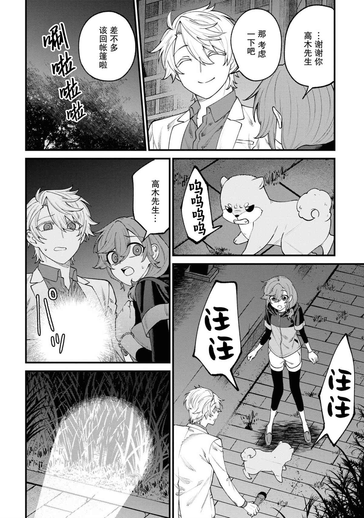 第36页