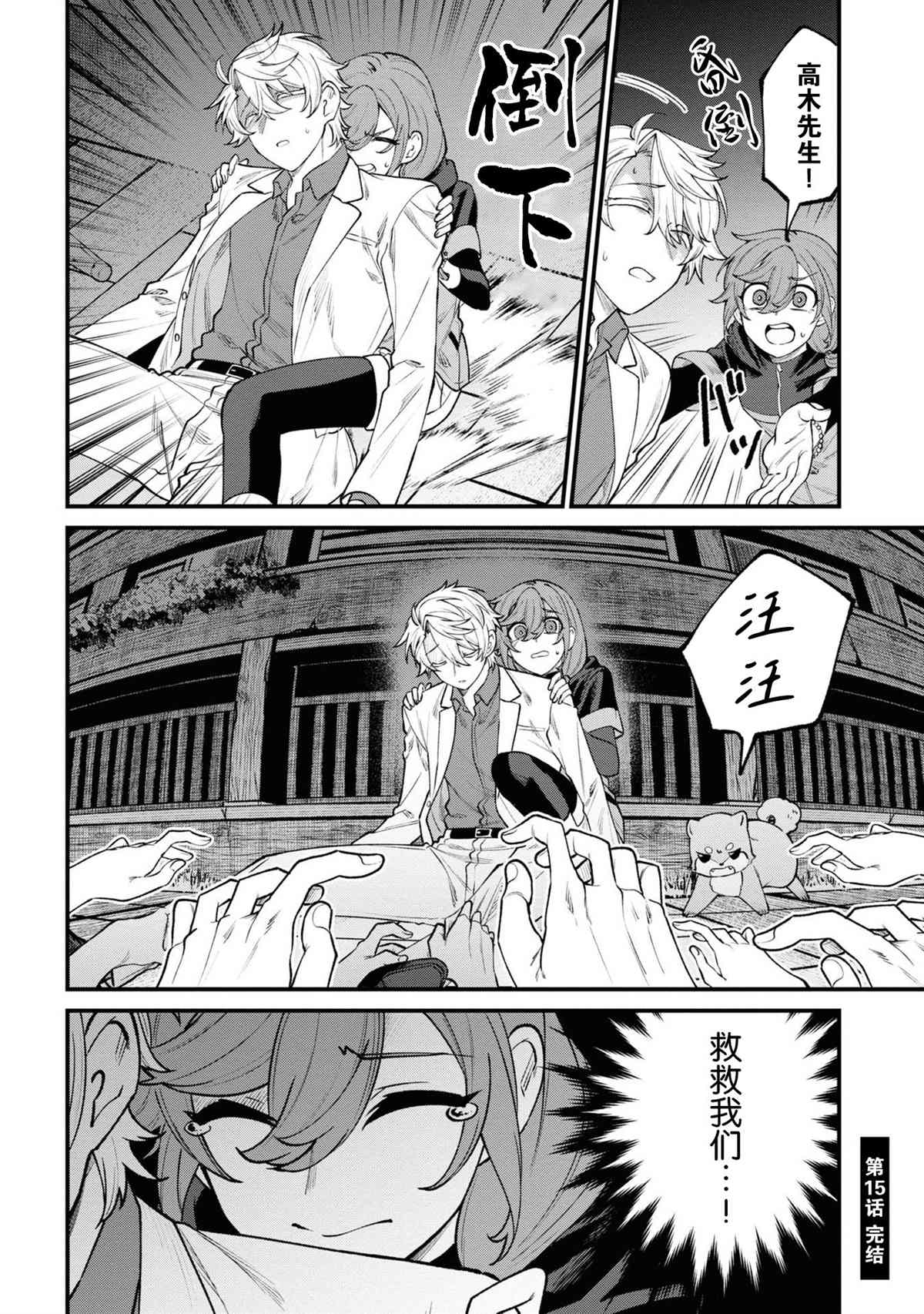 第38页