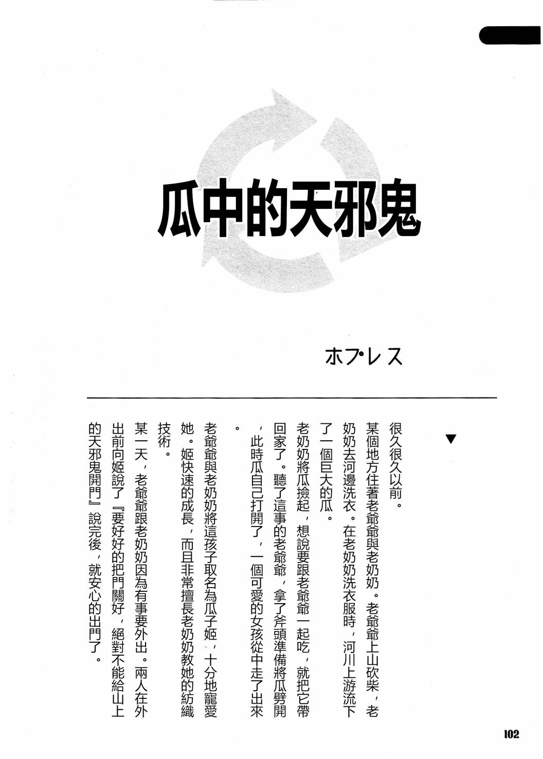 第104页
