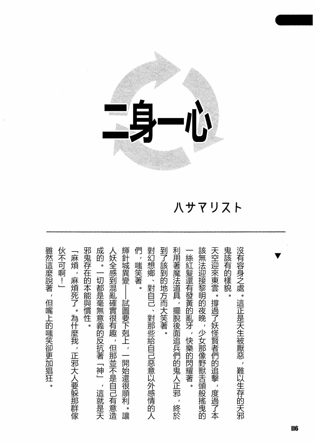 第114页