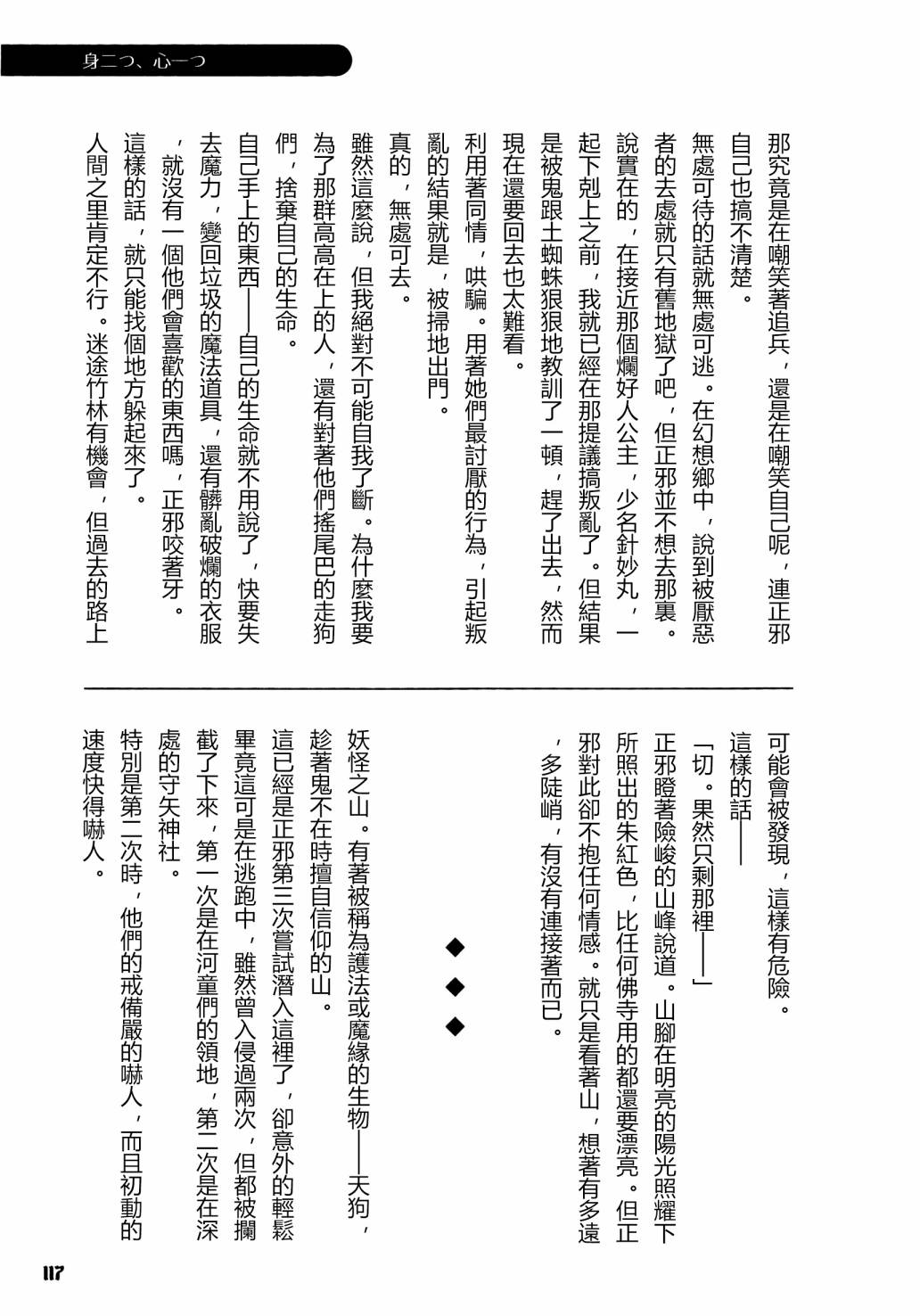 第115页