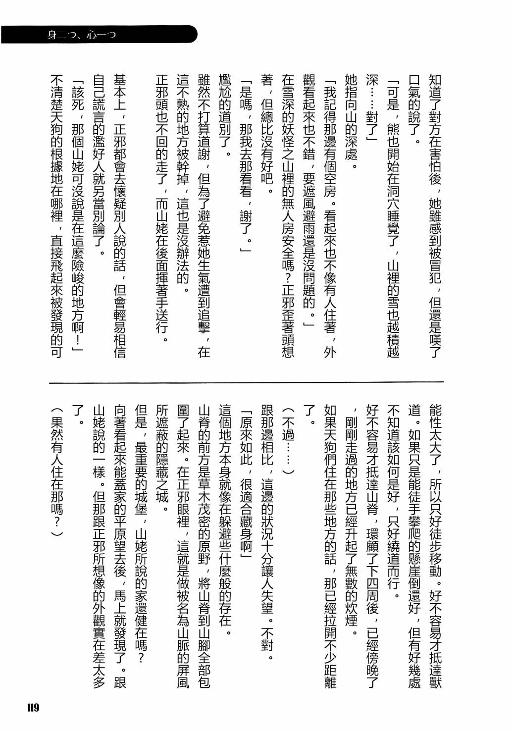 第117页
