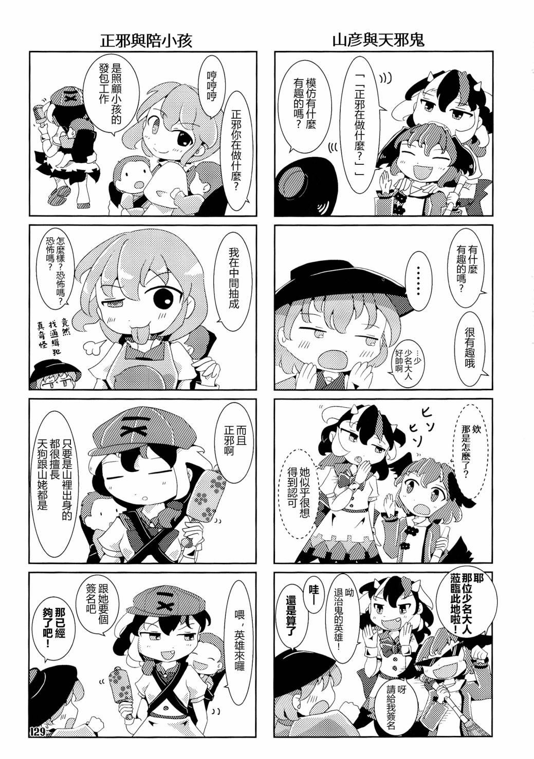 第127页