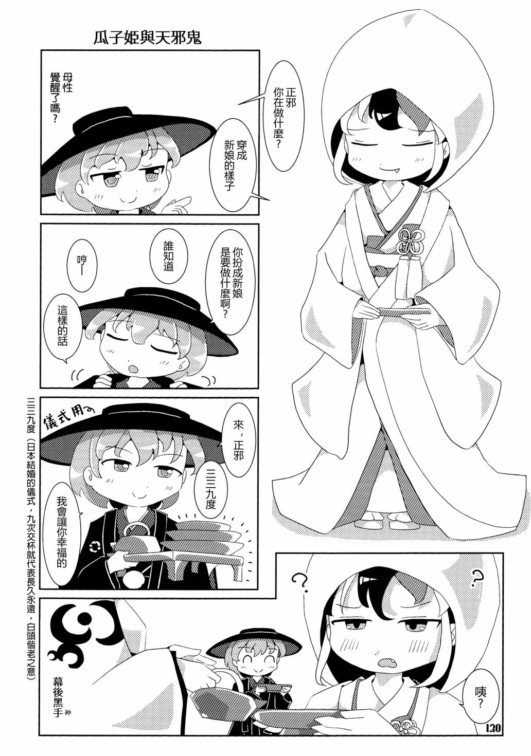 第128页