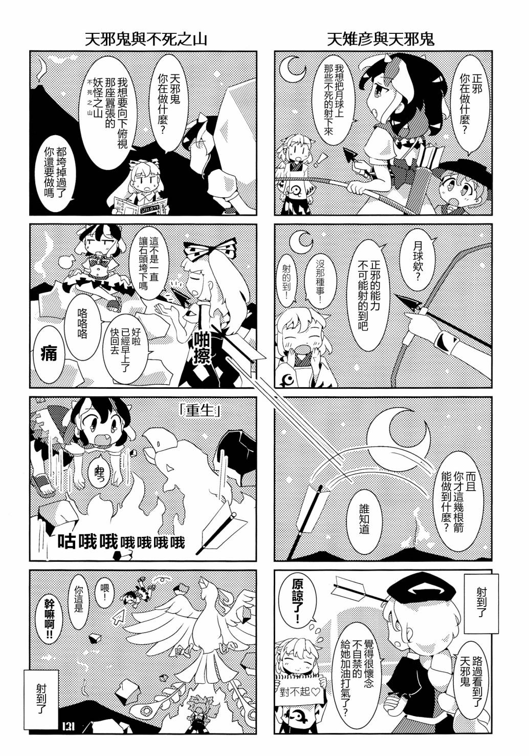 第129页