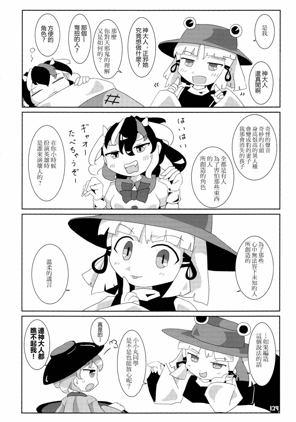 第132页