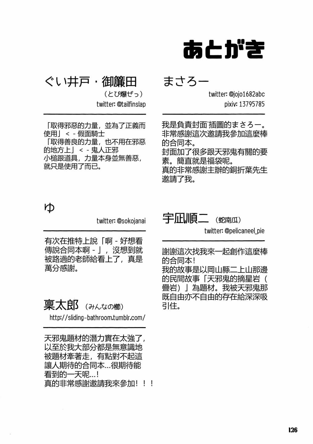第134页