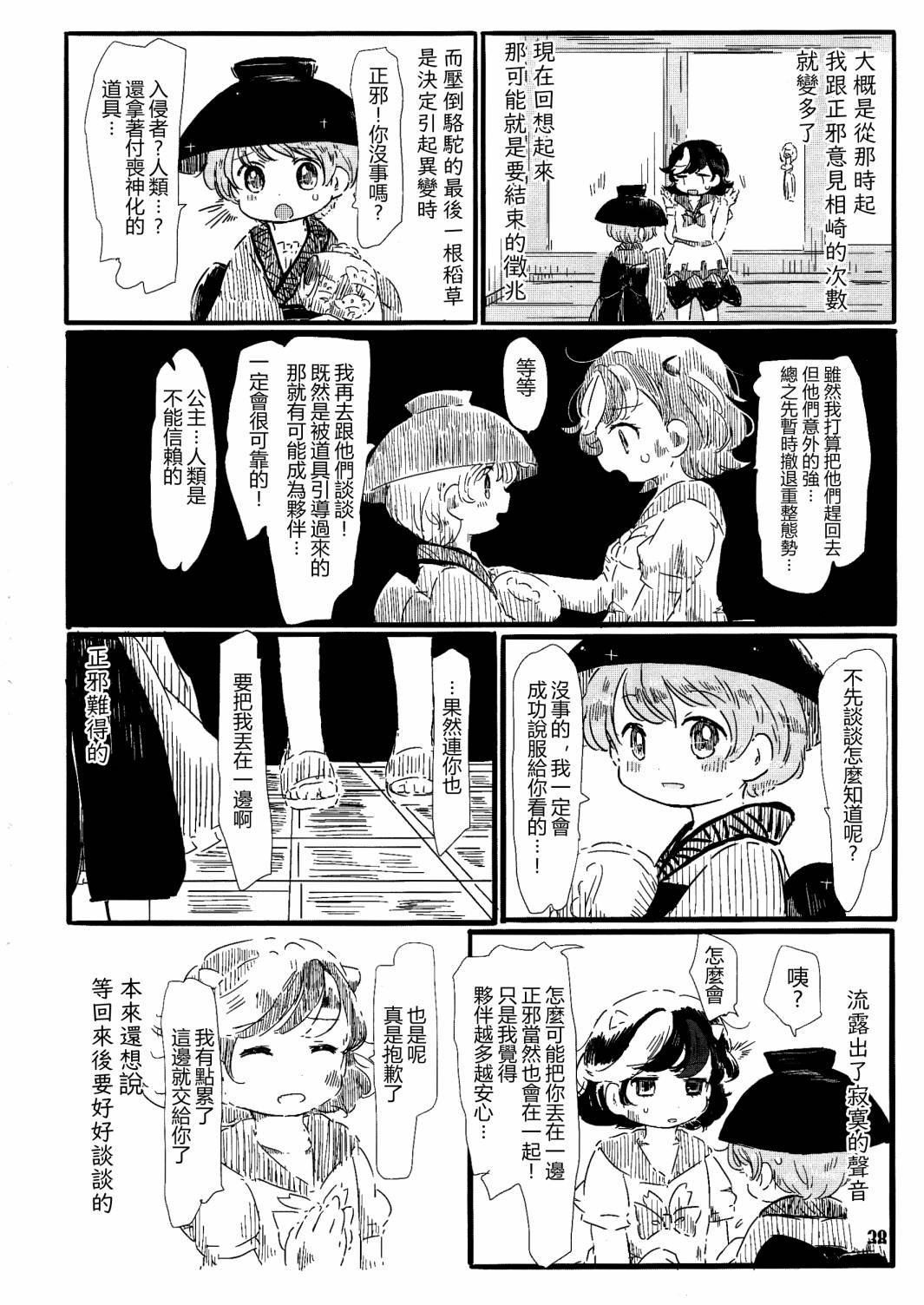 第40页