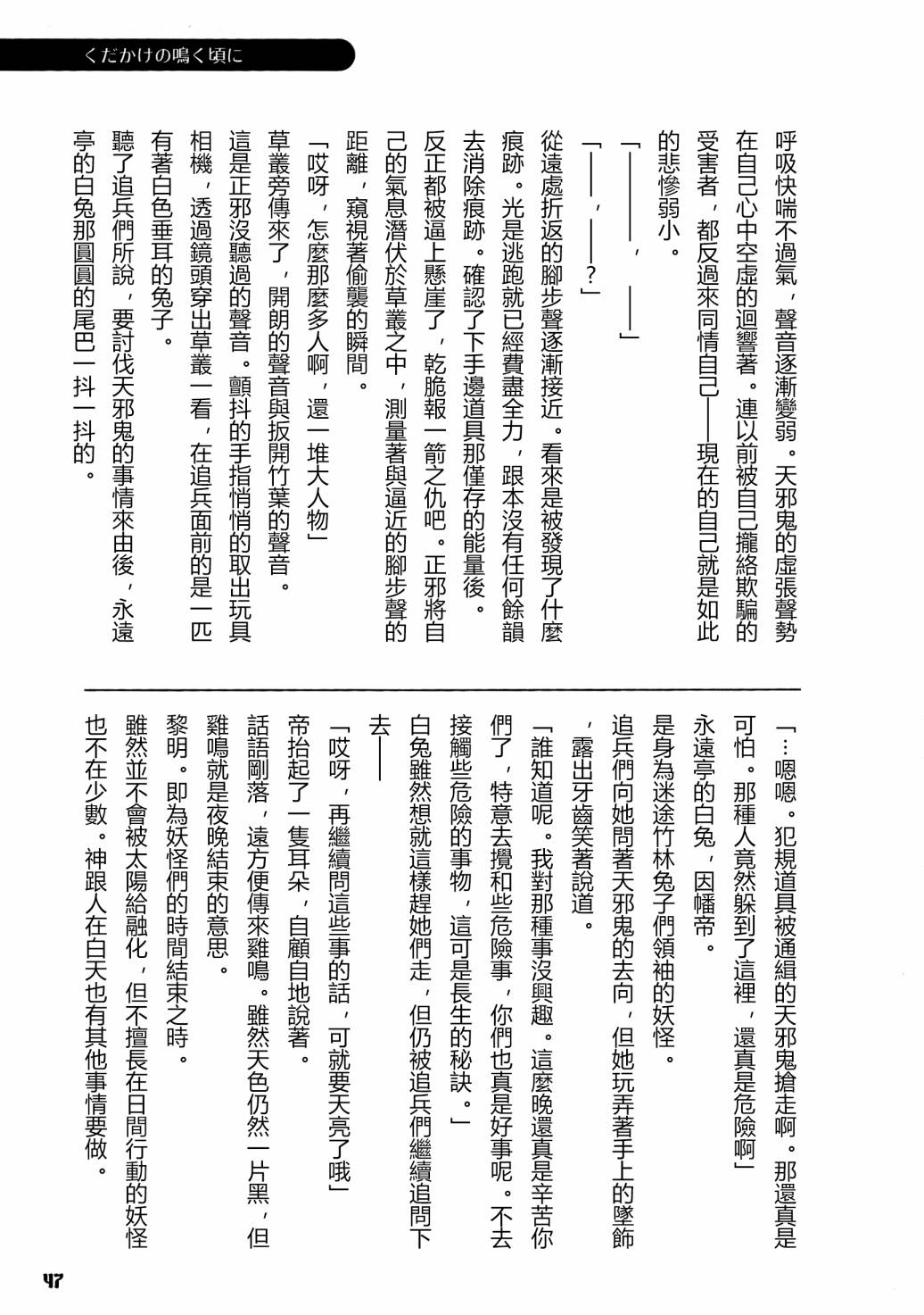 第49页