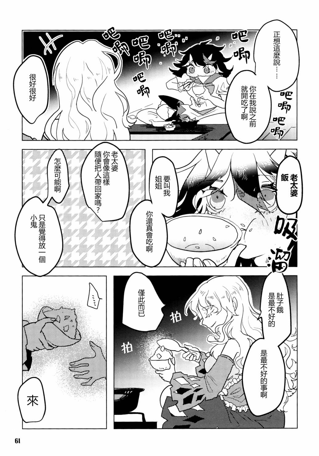 第63页