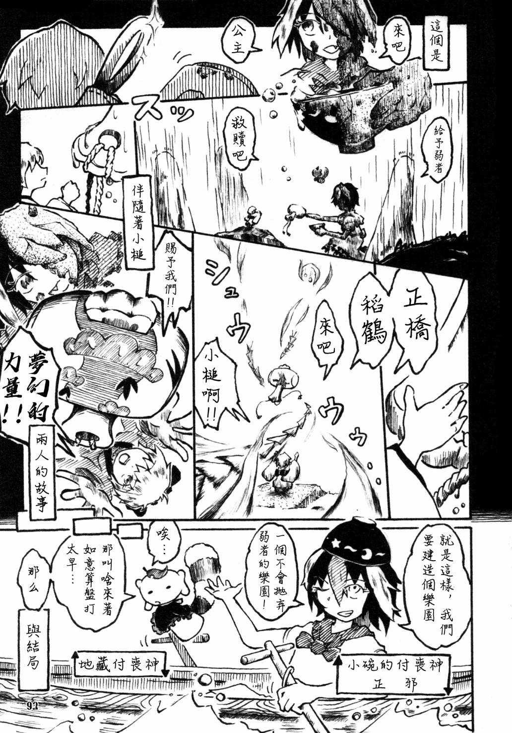 第95页