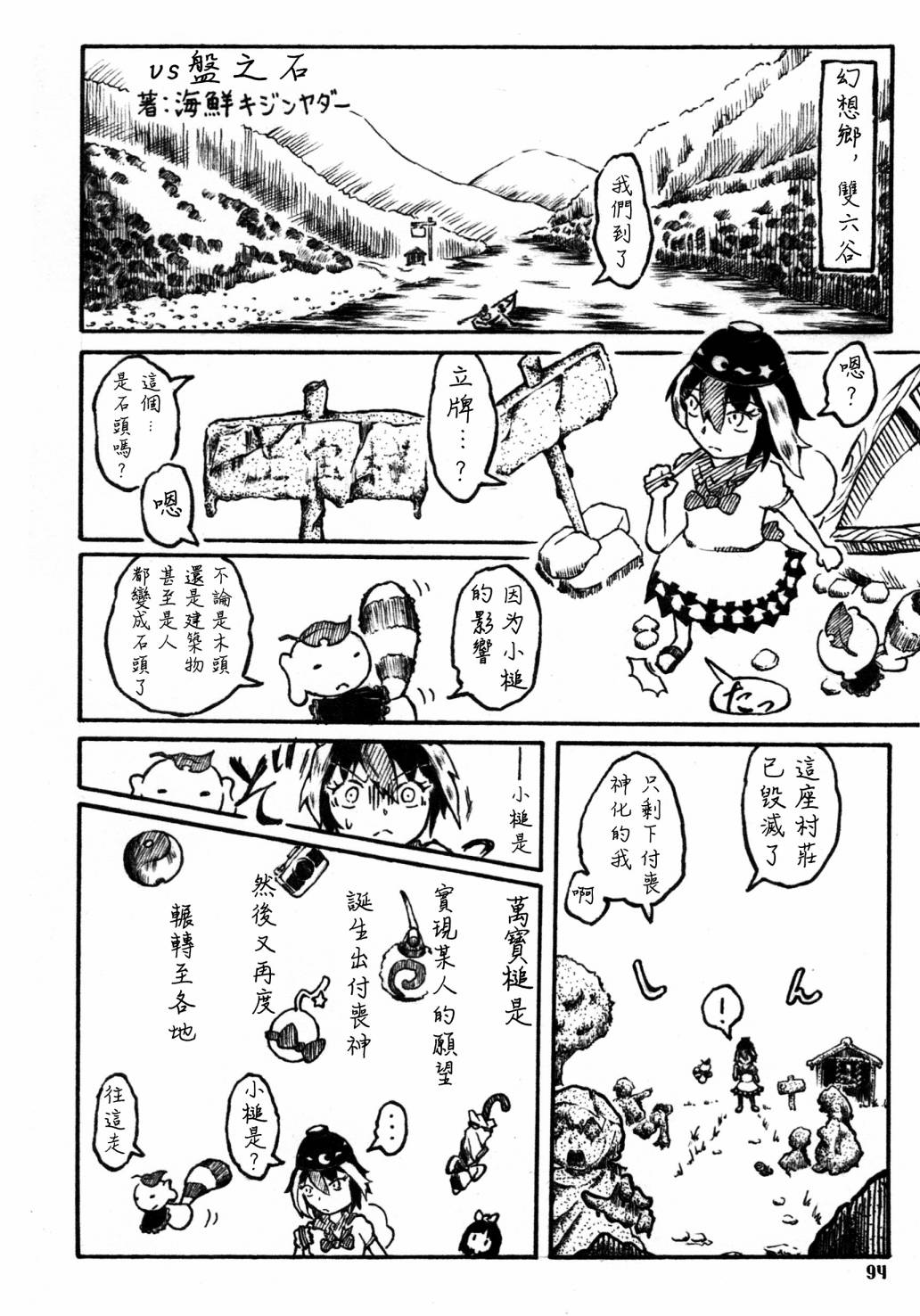第96页