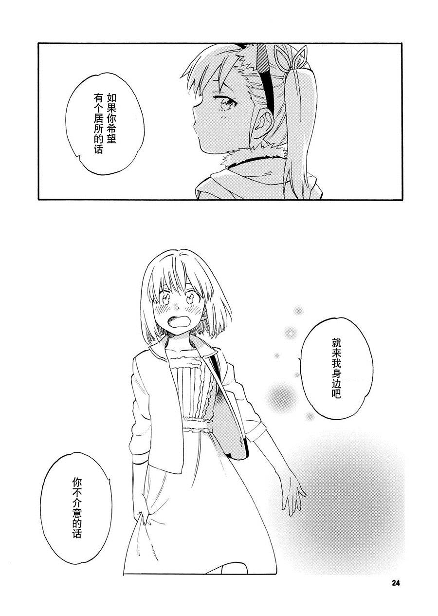 第23页