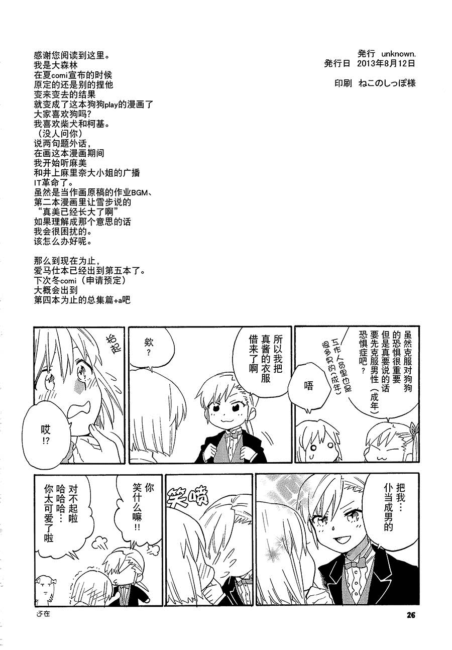 第25页