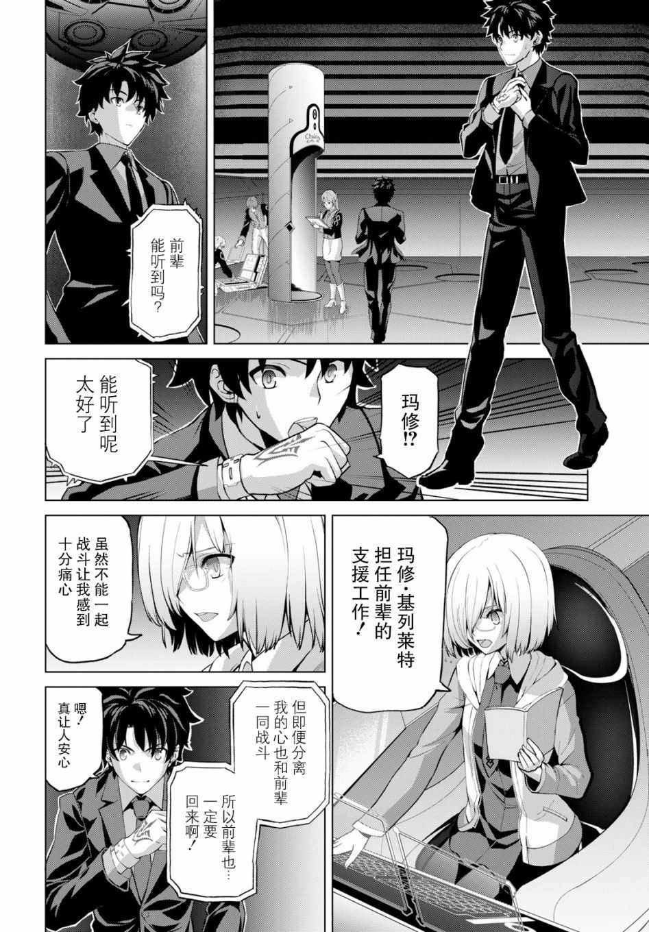 第12页