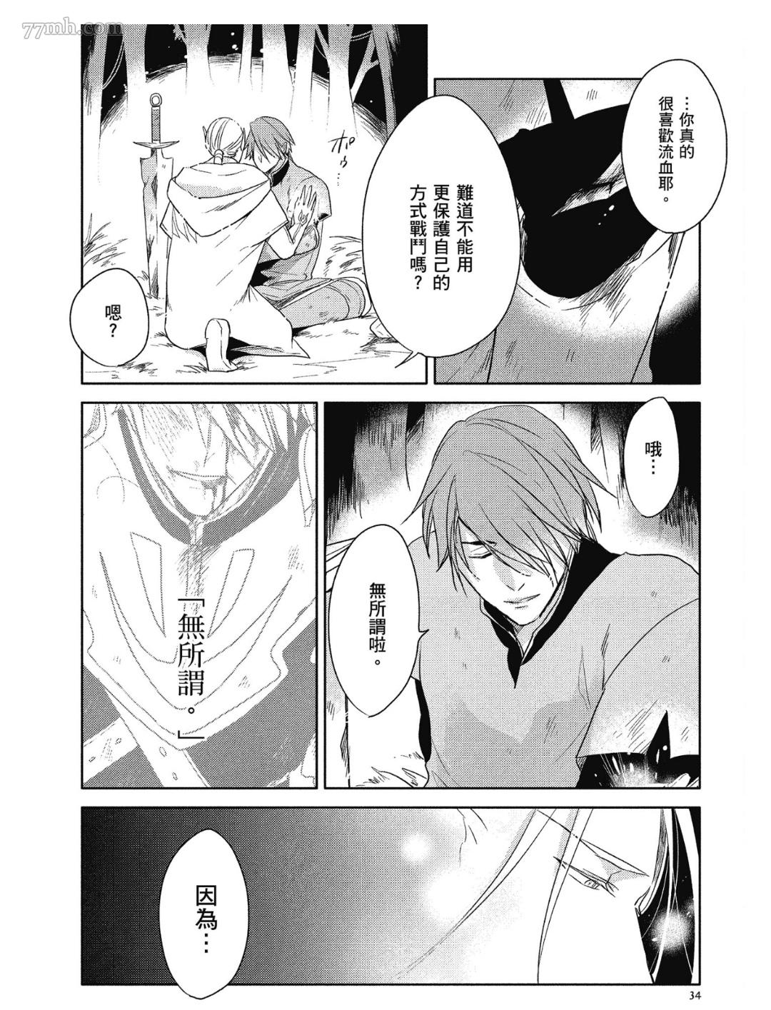 第35页