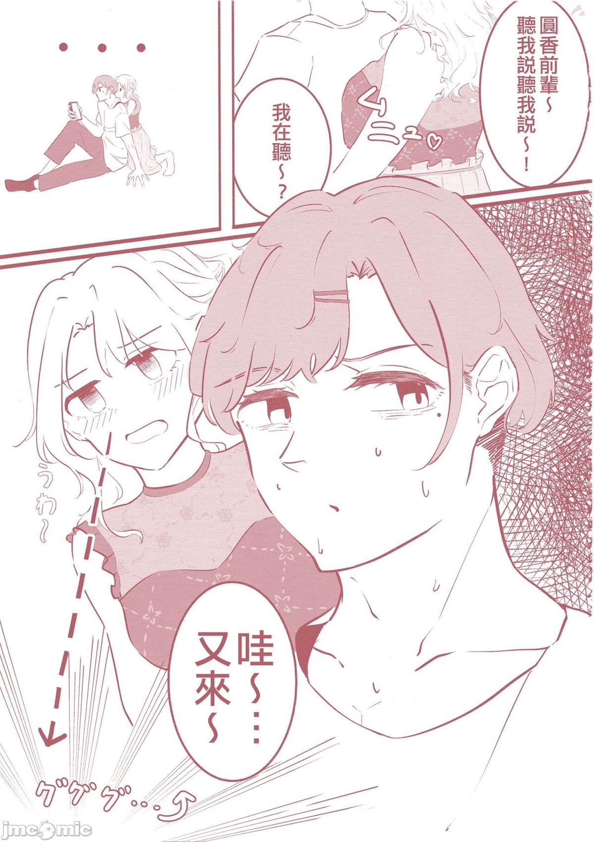 第38页