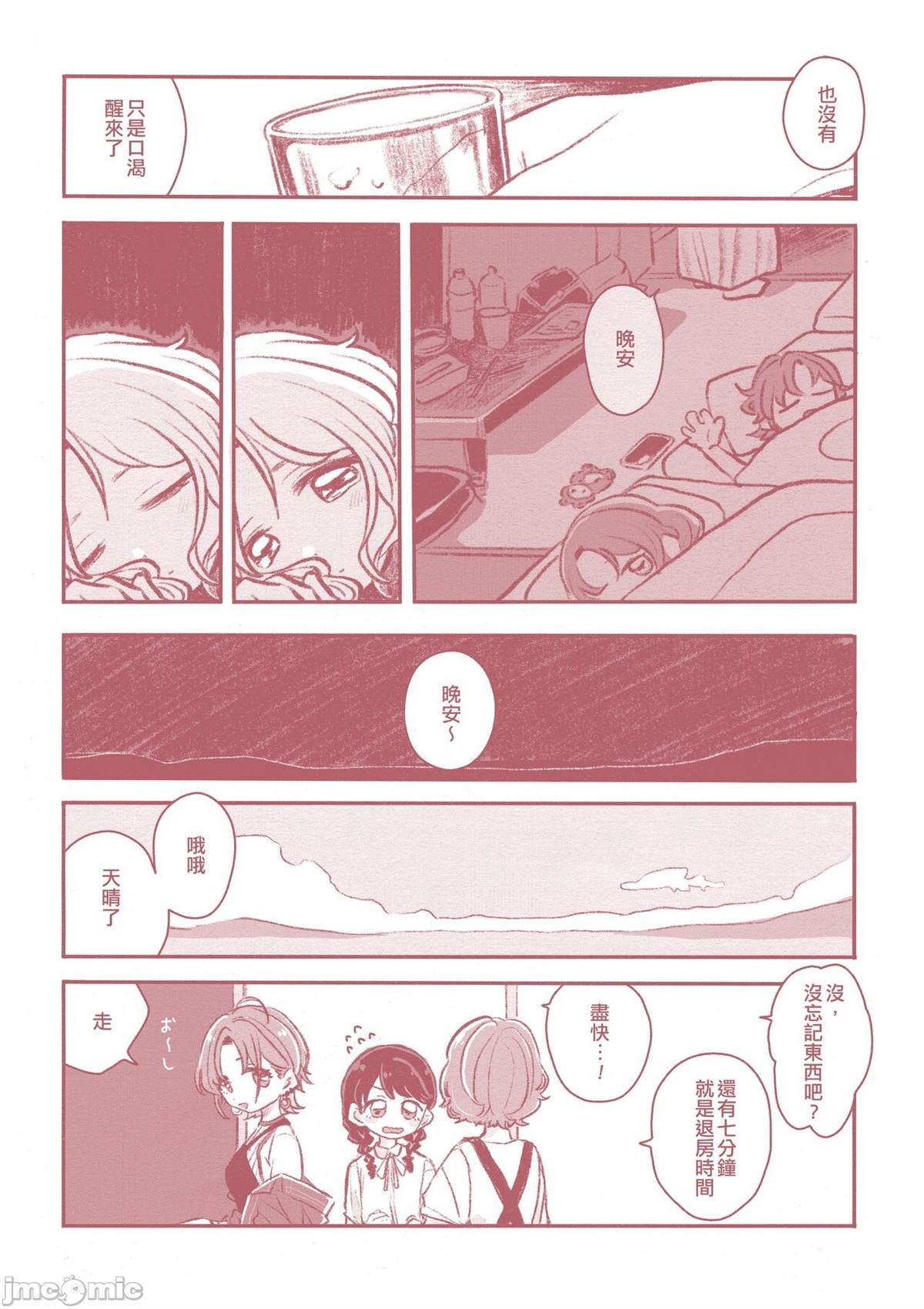 第85页