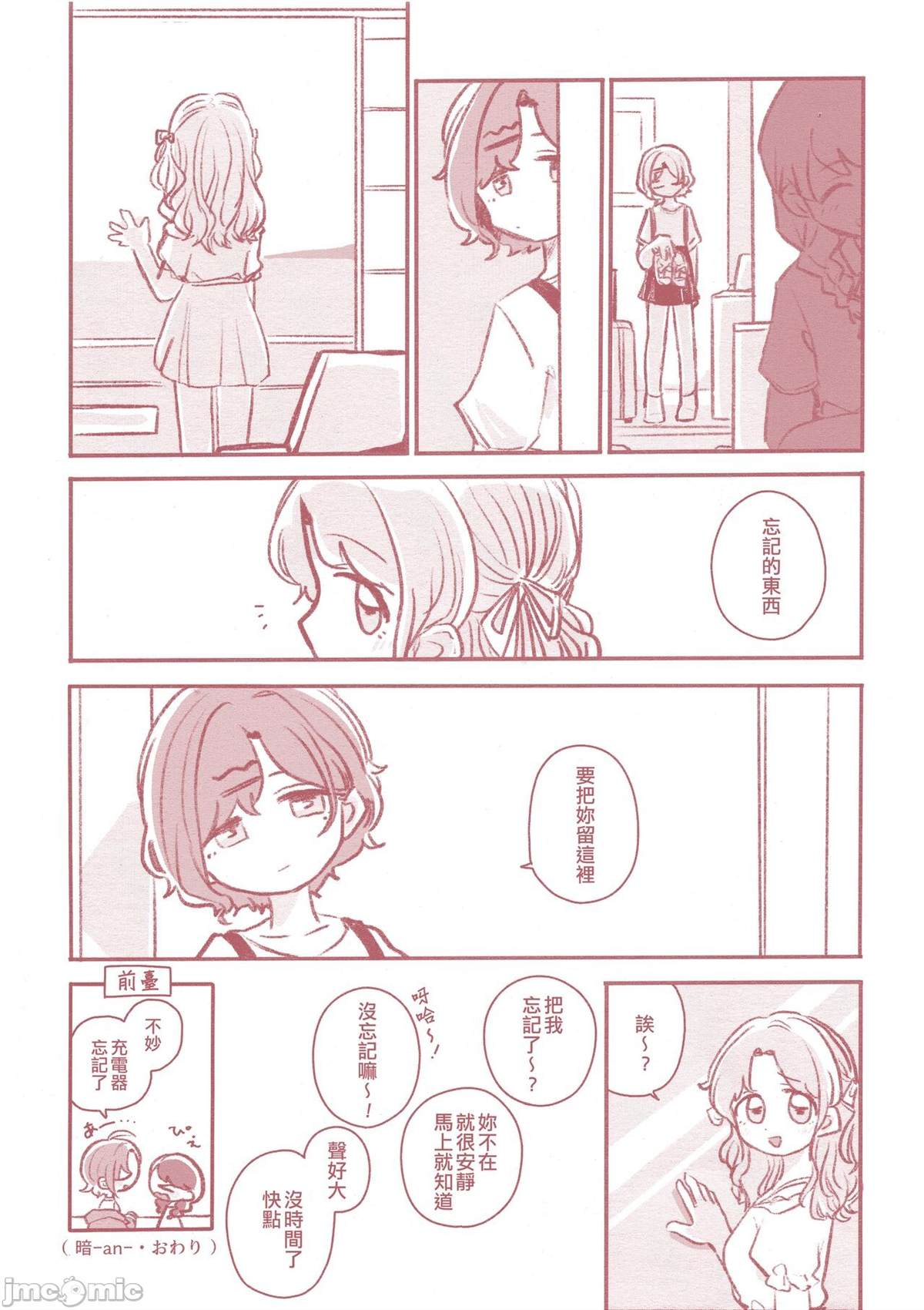 第86页