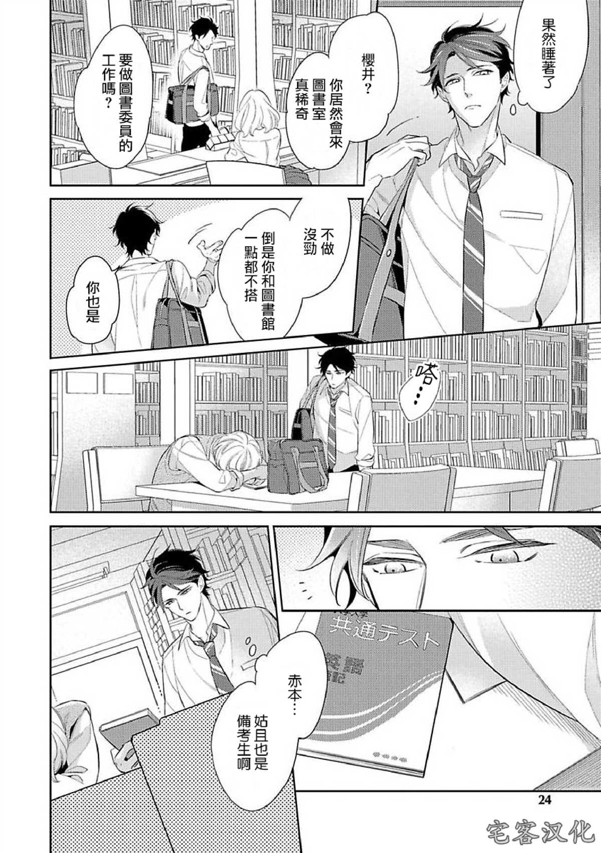 第22页
