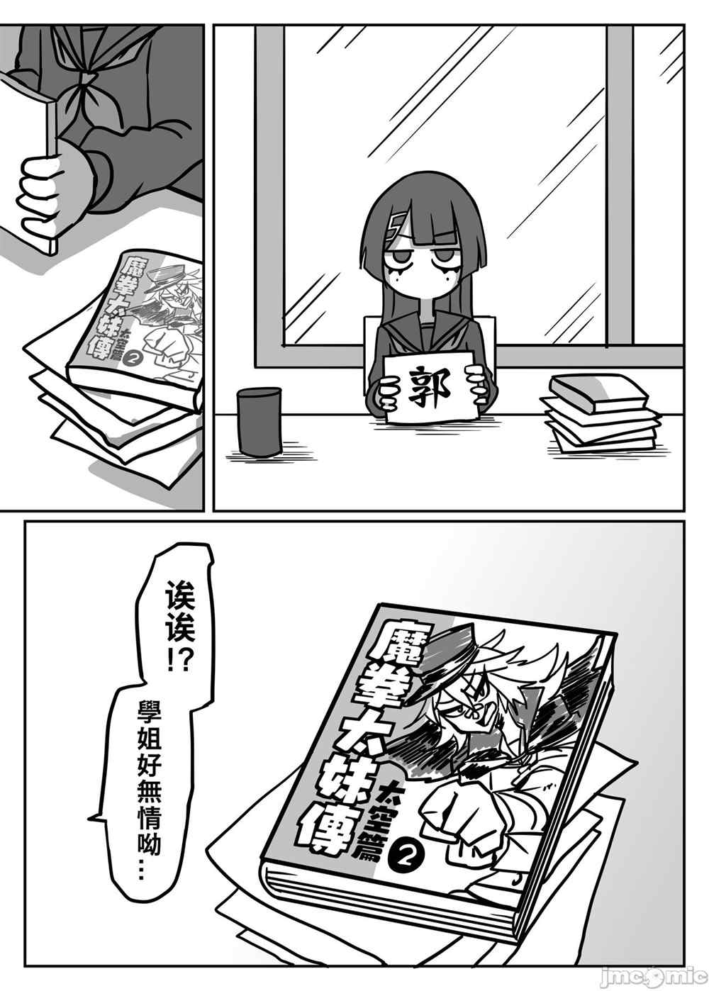 第50页