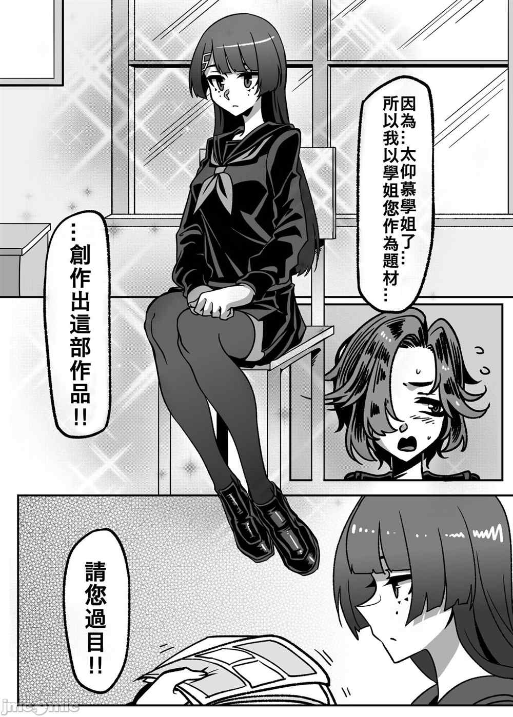 第53页